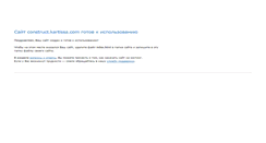 Desktop Screenshot of construct.kartissa.com
